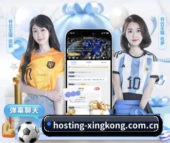 关于我们 - 体育资讯内容服务（xingkongtiyuapp）